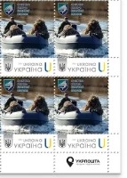 Ukraine 2025 40th separate coast guard brigade Type I corner quarter block 2x2 MNH