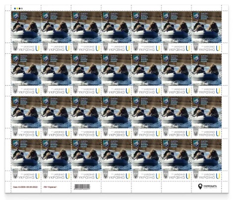 Ukraine 2025 40th separate coast guard brigade Type I Sheetlet MNH