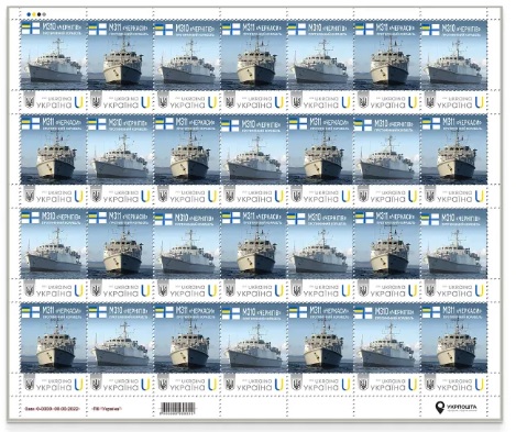 Ukraine 2025 Navy Mine countermeasure ships Chernihiv and Cherkasy Sheetlet MNH