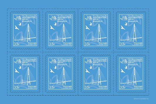 Russia 2025 Eastern Economic Forum in Vladivostok Bridge Sheetlet MNH