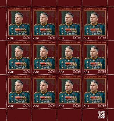 Russia 2025 WWII Marshal of the Soviet Union Vasilevsky sheetlet MNH