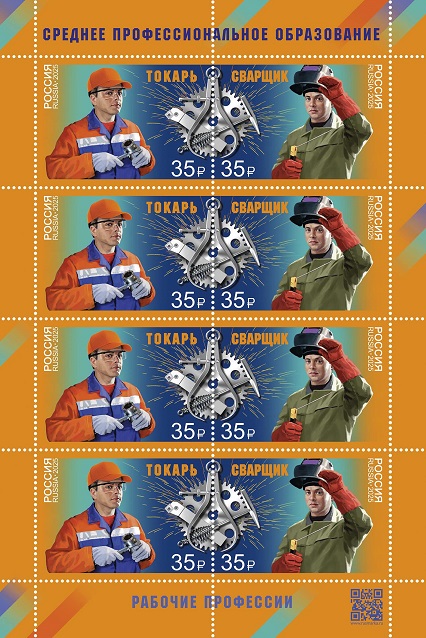 Russia 2025 Working professions Turner Welder Sheetlet MNH