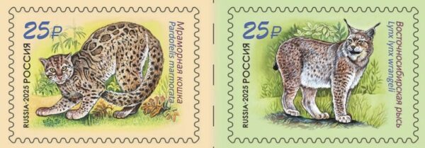 Russia 2025 Fauna Wild cats Join issue with Laos Set of 2 stamps in strip MNH