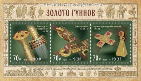 Russia 2025 Archeology Gold of the Huns Set of 3 stamps in block MNH