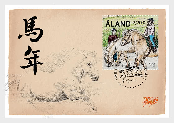 Aland Finland 2025 Year of the Horse Maxicard