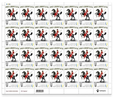 Ukraine 2025 110th separate mechanized brigade Type I Sheetlet MNH