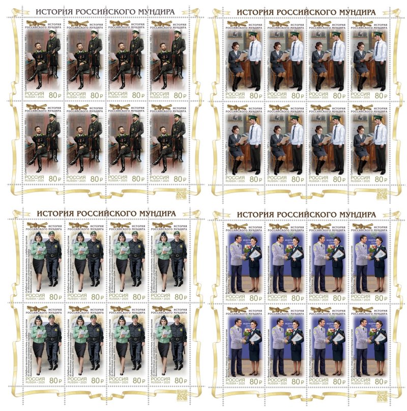 Russia 2025 History of the Russian Bailiff Service uniform Set of 4 sheetlets MNH - Image 1