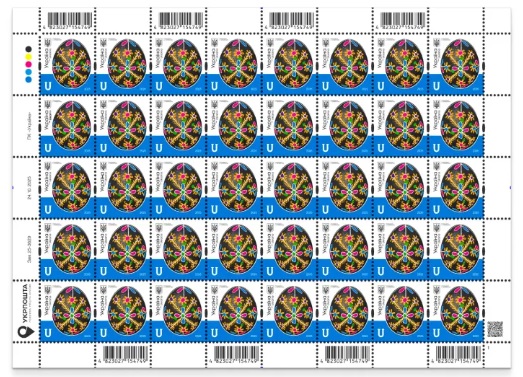 Ukraine 2025 Definitives Easter Pysanky Hutsul region village Chorny Potik Sheetlet MNH