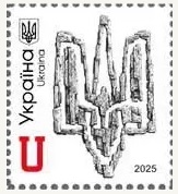 Ukraine 2025 Day of Dignity and Freedom Perforated stamp MNH