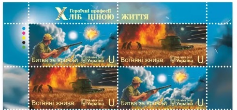 Ukraine 2025 Heroic professions Bread at the price of life Block of 2 sets 2x2 MNH