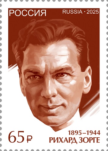 Russia 2025 WWII Heroes – intelligence officers Richard Sorge Single stamp MNH