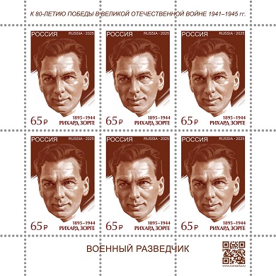 Russia 2025 WWII Heroes – intelligence officers Richard Sorge Sheetlet MNH