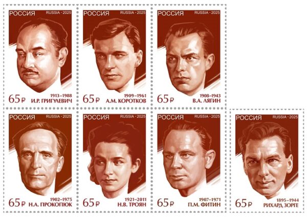 Russia 2025 WWII Heroes – intelligence officers Set of 7 stamps MNH