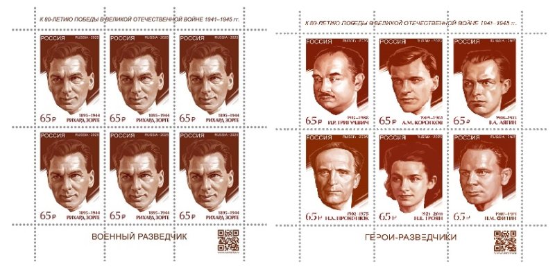 Russia 2025 WWII Heroes – intelligence officers Set of sheetlet and block MNH - Image 1