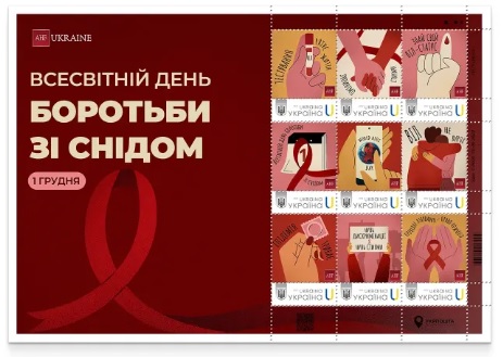 Ukraine 2025 World AIDS Day Limited edition block / sheetlet MNH