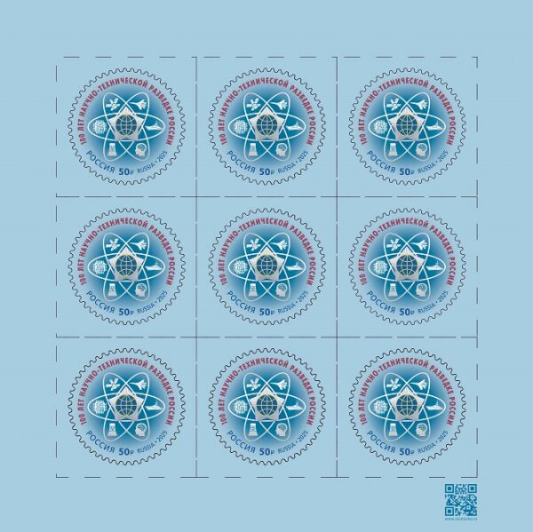 Russia 2025 Scientific and Technical Intelligence 100 ann Sheetlet MNH