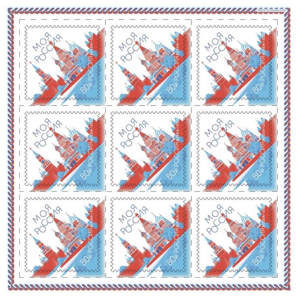 Russia 2025 'My Russia' Moscow Red Square St. Basil's Cathedral Sheetlet MNH