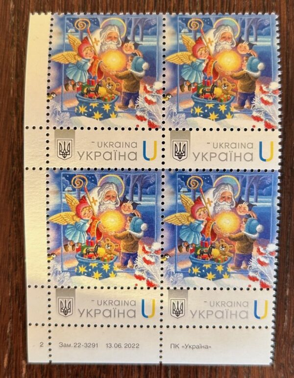Ukraine 2025 Merry Christmas Light of St Nicholas corner quarter block 2x2 with issue data MNH