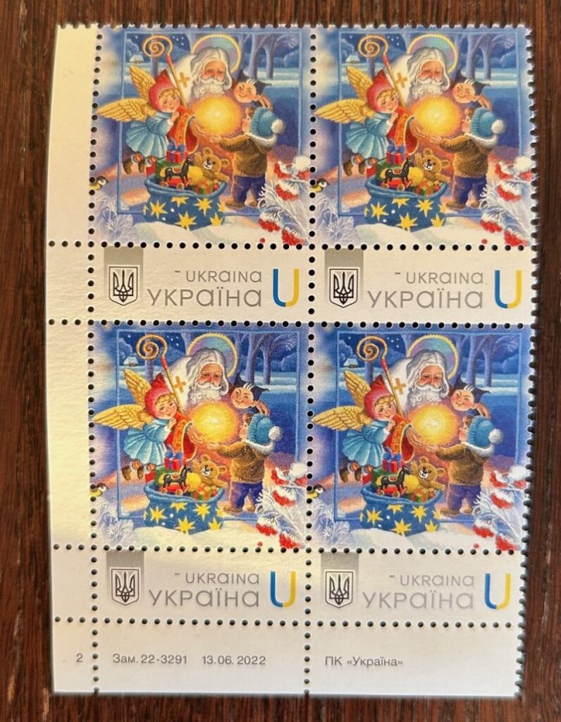 Ukraine 2025 Merry Christmas Light of St Nicholas corner quarter block 2x2 with issue data MNH