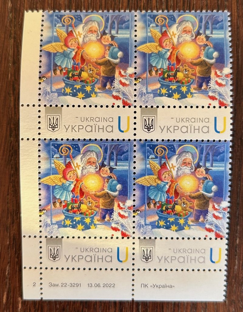 Ukraine 2025 Merry Christmas Light of St Nicholas corner quarter block 2x2 with issue data MNH - Image 1