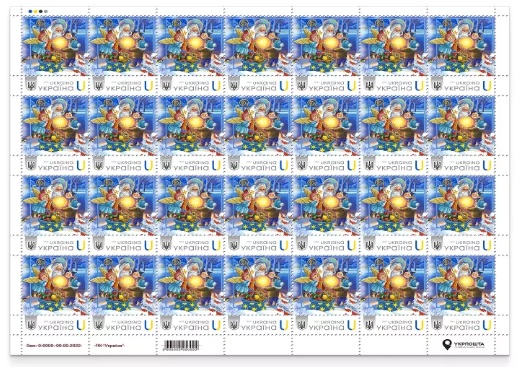 Ukraine 2025 Merry Christmas Light of St Nicholas Sheetlet MNH