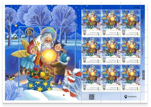 Ukraine 2025 Merry Christmas Light of St Nicholas Special minisheet MNH