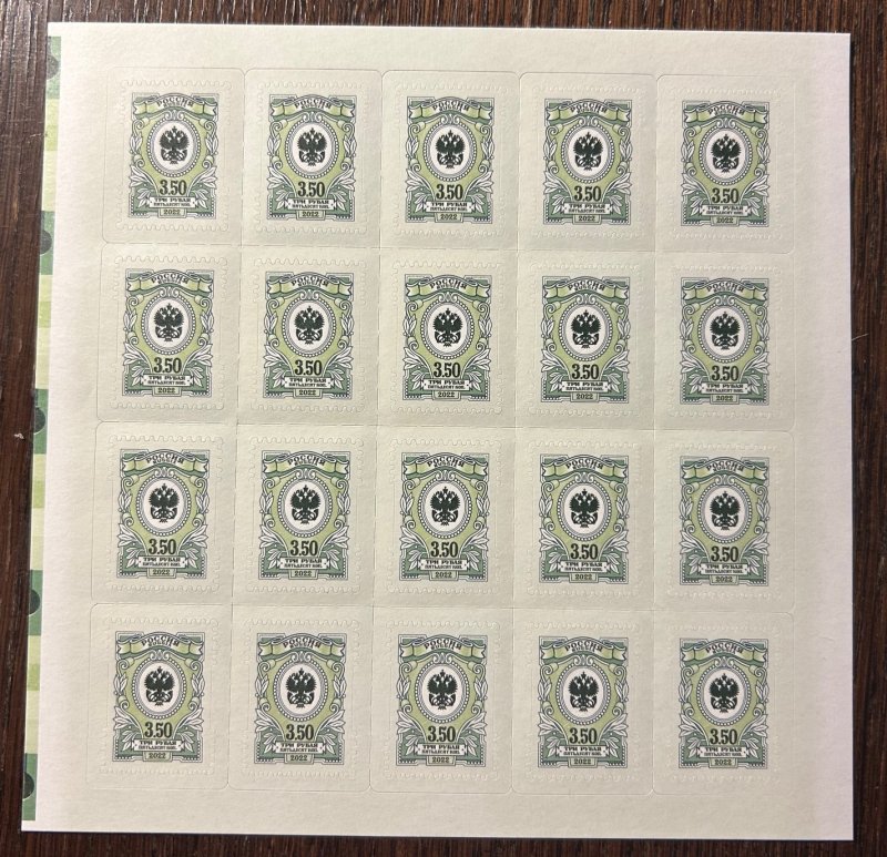 Russia 2022 Definitives Coat of Arms Eagles 3.50 Sheetlet MNH - Image 1