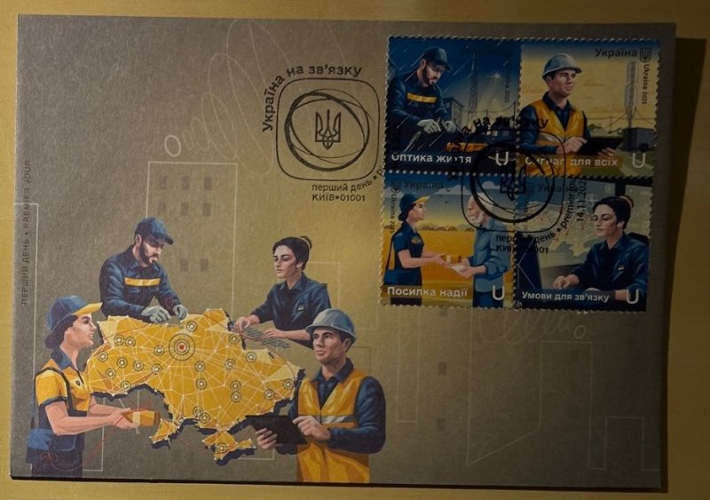 Ukraine 2025 Heroic professions Communications FDC - Image 1