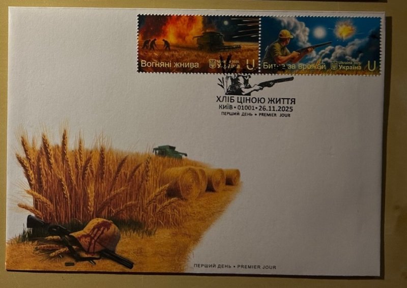 Ukraine 2025 Heroic professions Bread at the price of life FDC - Image 1