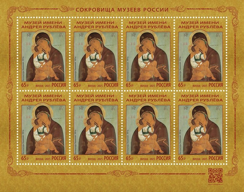 Russia 2025 Icon Andrei Rublev Museum Sheetlet MNH - Image 1