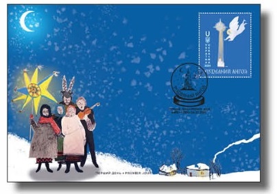 Ukraine 2025 Christmas Angel Stamp FDC