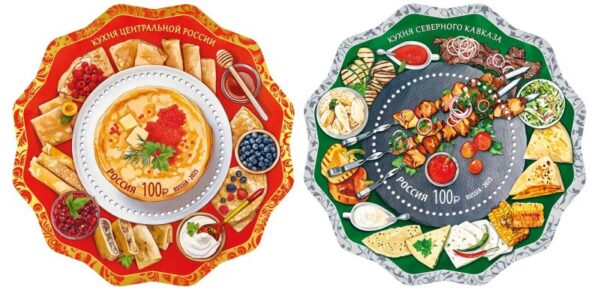 Russia 2025 Cuisines of the Peoples of Russia Central Russia and the North Caucasus Set of 2 block's MNH