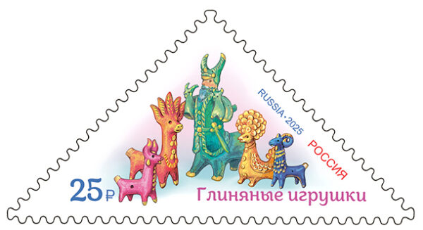 Russia 2025 Ethnography Clay toys Stamp MNH