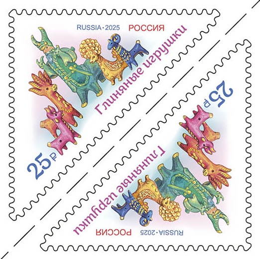 Russia 2025 Ethnography Clay toys Tete-beche MNH