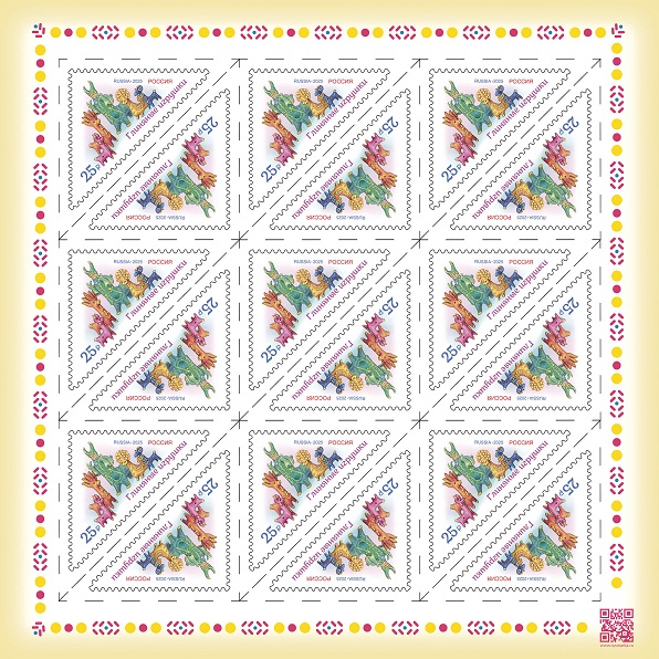 Russia 2025 Ethnography Clay toys Sheetlet MNH