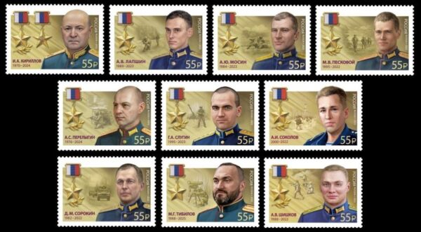 Russia 2025 'Heroes' of the occupation forces Set of 10 stamps MNH