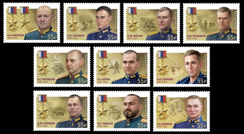 Russia 2025 'Heroes' of the occupation forces Set of 10 stamps MNH - Image 1