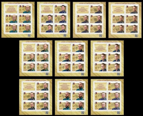 Russia 2025 'Heroes' of the occupation forces Set of 10 sheetlets with labels MNH