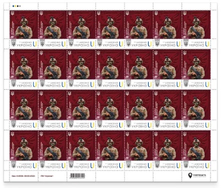 Ukraine 2025 Army 80th Airborne Assault Galician Brigade Type I Sheetlet MNH