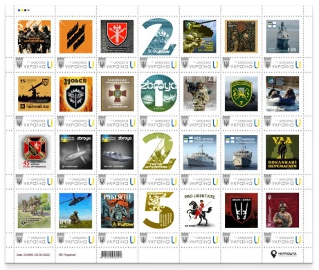 Ukraine 2025 Kaleidoscope of official issues My Stamp programme Set of 28 limited edition stamps in special sheetlet MNH