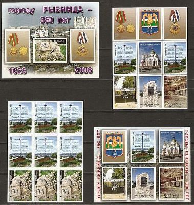 Russian occupation of Moldova (Transnistria) 2008 Rybnitca city 380 ann RARE Full set of 4 block's / sheetlets MNH