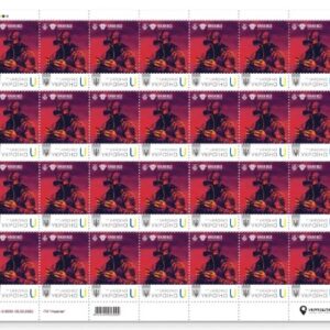 Ukraine 2026 Armed forces Drones Predators of heights Type I Sheetlet MNH