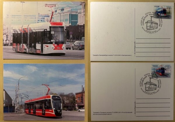 Russia 2022 Modern trams set of 2 rare double side maxicards First Day cancellation Taganrog *
