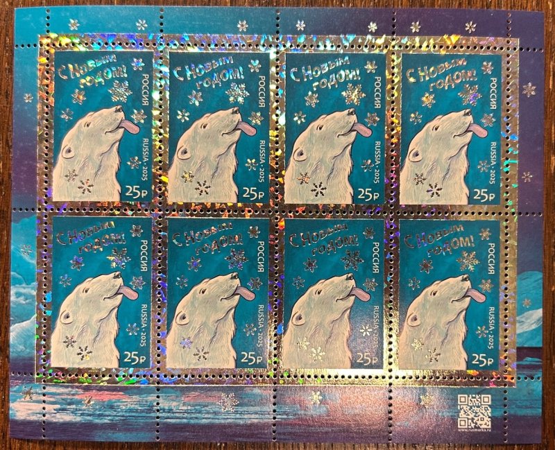 Russia 2025 Happy New Year Polar bear Sheetlet MNH - Image 1