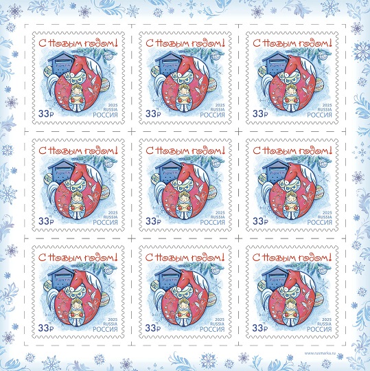 Russia 2025 Happy New Year of Red Horse Sheetlet type I MNH