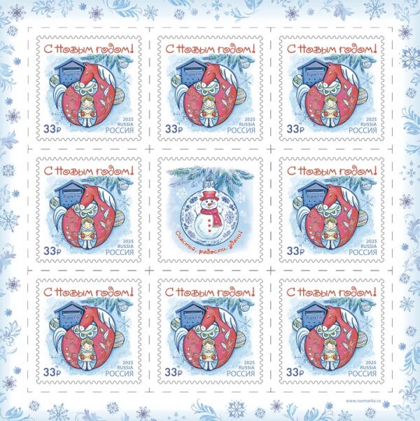 Russia 2025 Happy New Year of Red Horse Limited edition Sheetlet with label and metallic paint stamps type II MNH