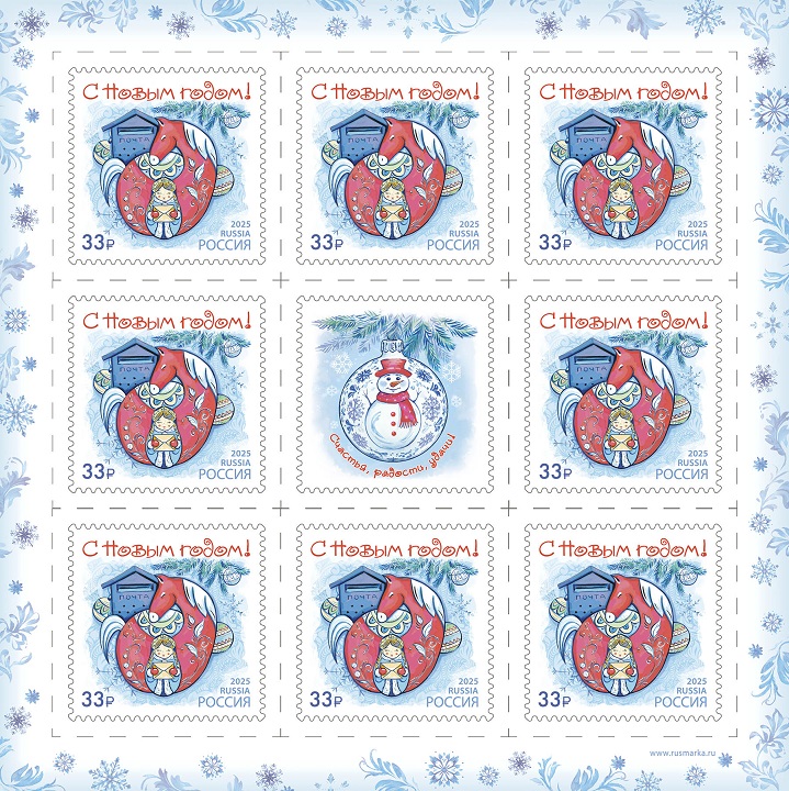 Russia 2025 Happy New Year of Red Horse Limited edition Sheetlet with label and metallic paint stamps type II MNH - Image 1