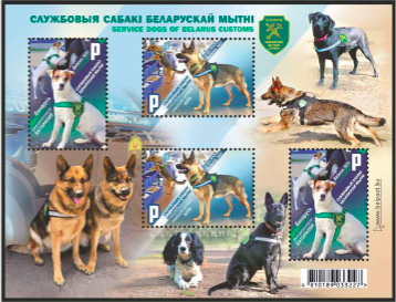 Belorussia Belarus 2021 Service Dogs 2 sets in special block MNH