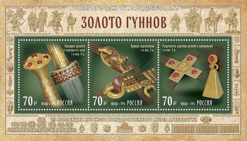 Russia 2025 Archeology Gold of the Huns Special printing limited edition block with glossy lamination MNH - Image 1