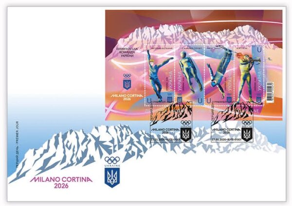 Ukraine 2026 Olympic games Milan and Cortina Olympics Perforated block FDC